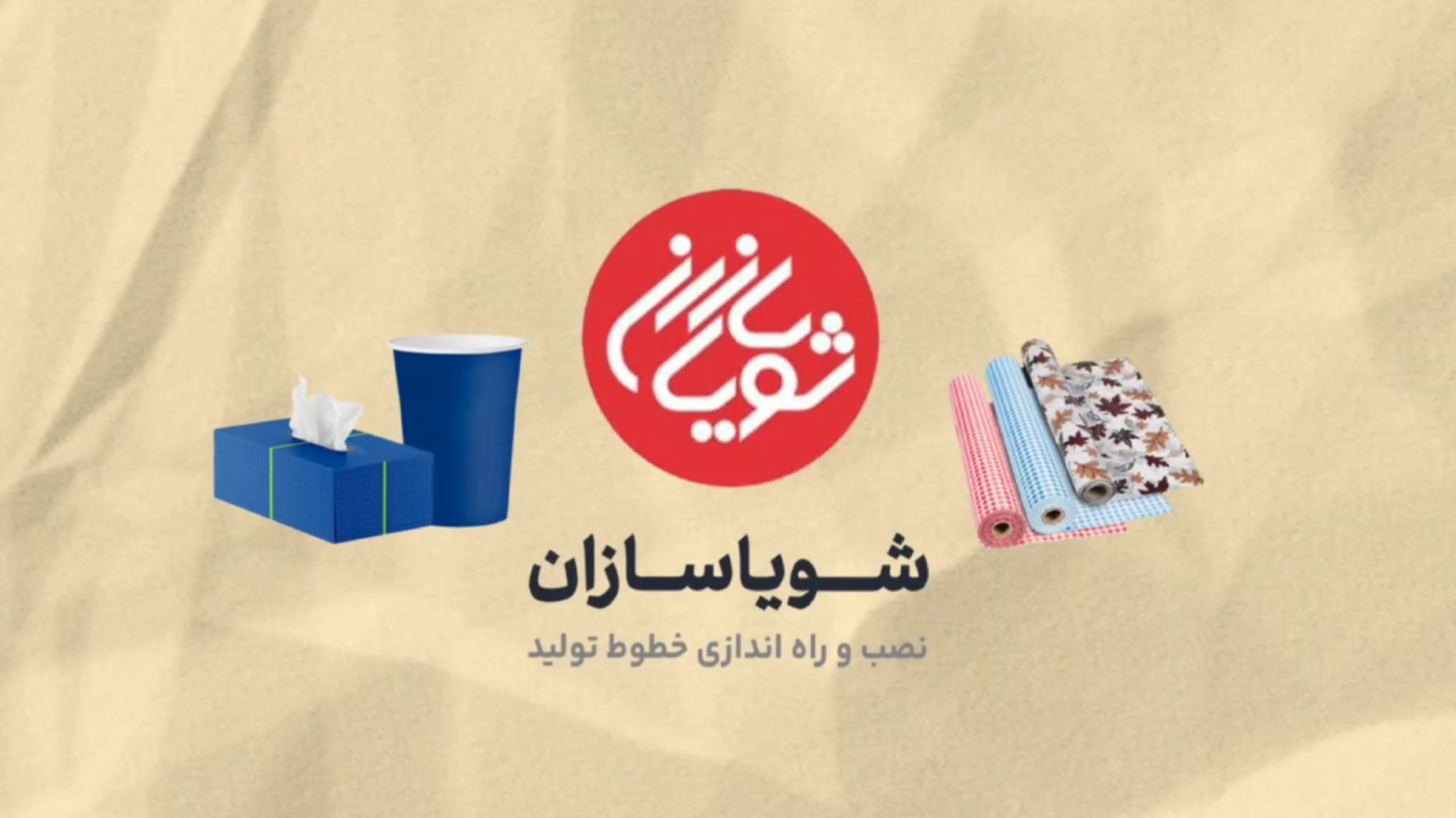 Screenshot 2025-05-25 192113